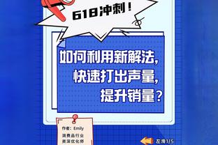 马克西：不想让球队输球 只想竭尽全力为球队赢得比赛