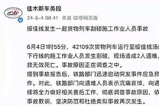 鹈鹕主帅：知道首发球员们能得分 但他们必须做好防守